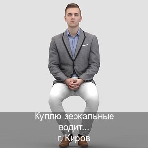 Оформление документы в г. Киров (Куплю зеркальные водительские права в Кирове — Полностью официально) - инструктор Игорь 86